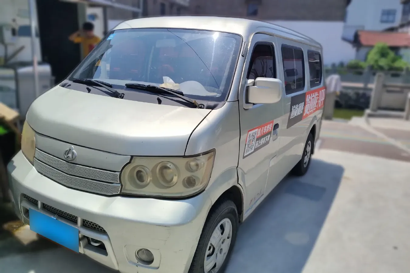 2007 ChangAn Kaicene XingGuang 4500 1.3L 82HP L4 5MT,autocango,china used car exporter,china ev exporter,chinese used car exporter,chinese used ev exporter