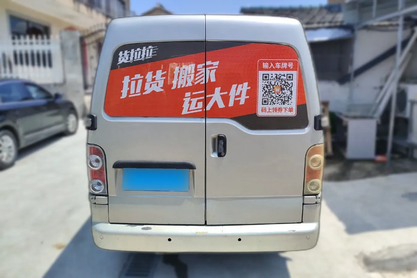 2007 ChangAn Kaicene XingGuang 4500 1.3L 82HP L4 5MT,autocango,china used car exporter,china ev exporter,chinese used car exporter,chinese used ev exporter