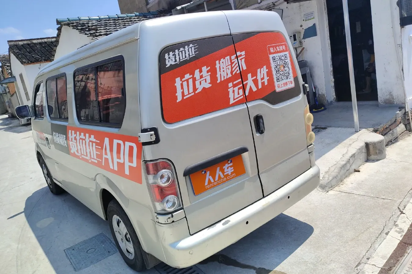 2007 ChangAn Kaicene XingGuang 4500 1.3L 82HP L4 5MT,autocango,china used car exporter,china ev exporter,chinese used car exporter,chinese used ev exporter