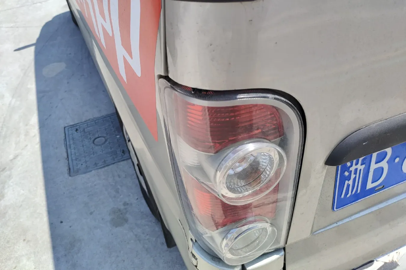 2007 ChangAn Kaicene XingGuang 4500 1.3L 82HP L4 5MT,autocango,china used car exporter,china ev exporter,chinese used car exporter,chinese used ev exporter