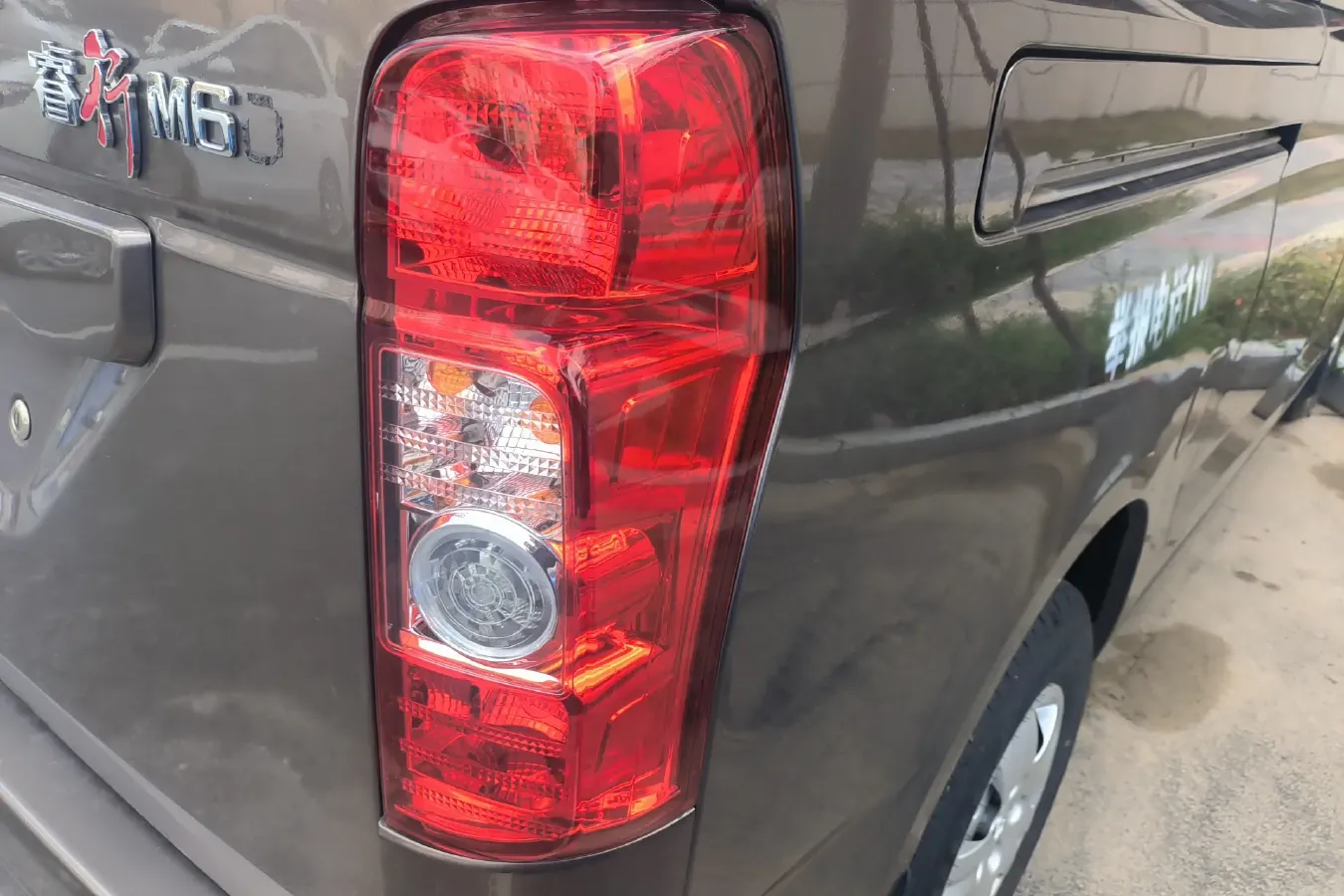 2020 ChangAn Kaicene RuiXing M60 1.5L 116HP L4 5MT,autocango,china used car exporter,china ev exporter,chinese used car exporter,chinese used ev exporter