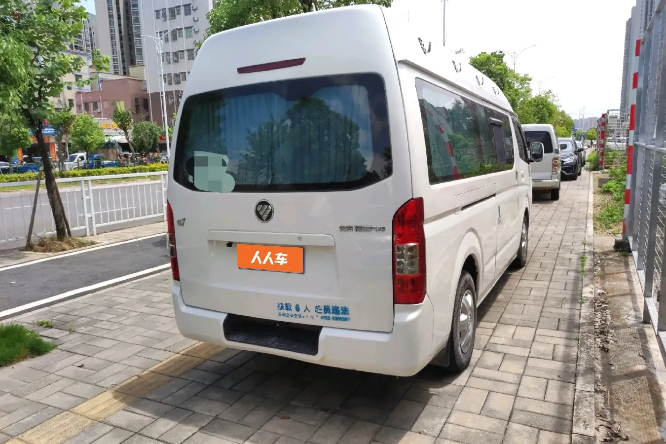 2016 Foton Scenery G7 2.0L 129HP L4 5MT,autocango,china used car exporter,china ev exporter,chinese used car exporter,chinese used ev exporter