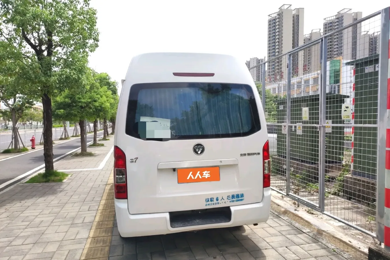 2016 Foton Scenery G7 2.0L 129HP L4 5MT,autocango,china used car exporter,china ev exporter,chinese used car exporter,chinese used ev exporter