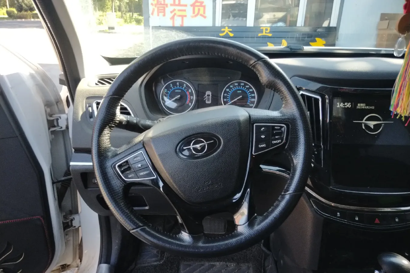 2017 HaiMa S7 1.8T 188HP L4 6AT,autocango,china used car exporter,china ev exporter,chinese used car exporter,chinese used ev exporter