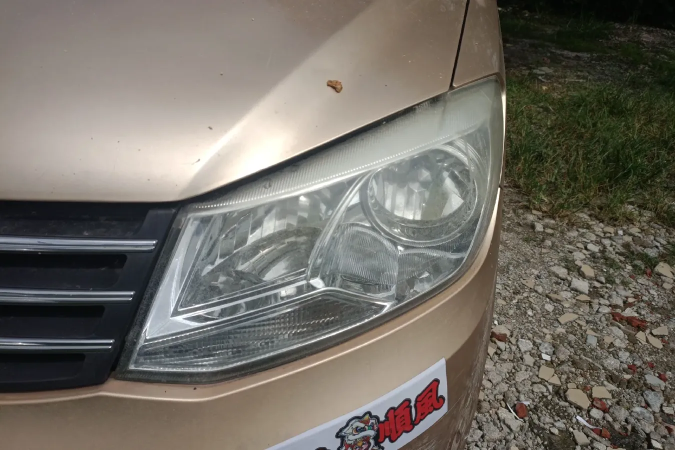 2013 DongFeng Fengon Fengon 1.5L 116HP L4 5MT,autocango,china used car exporter,china ev exporter,chinese used car exporter,chinese used ev exporter