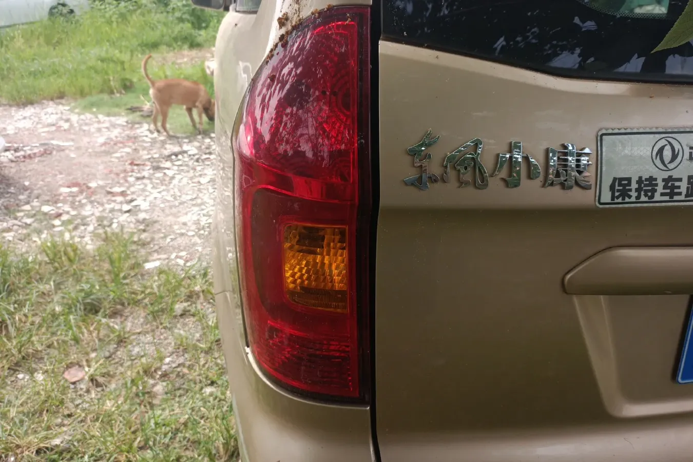 2013 DongFeng Fengon Fengon 1.5L 116HP L4 5MT,autocango,china used car exporter,china ev exporter,chinese used car exporter,chinese used ev exporter