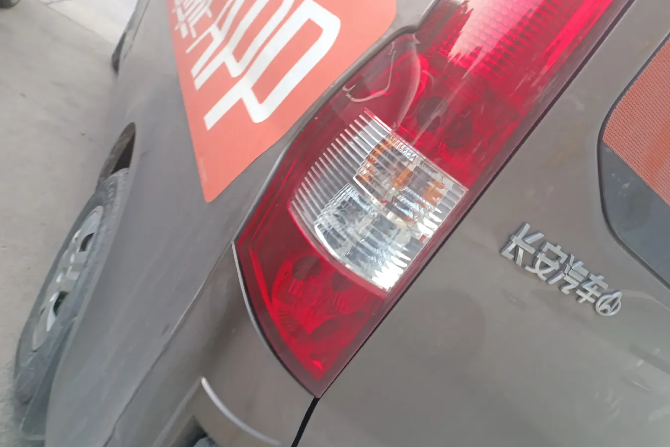 2020 ChangAn Kaicene RuiXing M60 1.5L 116HP L4 5MT,autocango,china used car exporter,china ev exporter,chinese used car exporter,chinese used ev exporter