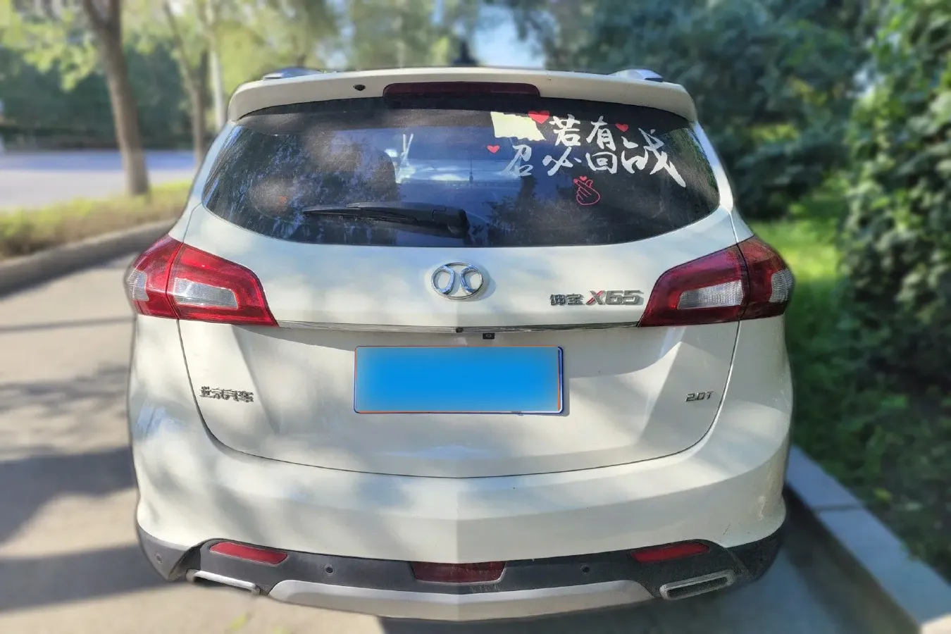 2015 BeiJing Auto Senova X65 2.0T 177HP L4 6AT,autocango,china used car exporter,china ev exporter,chinese used car exporter,chinese used ev exporter