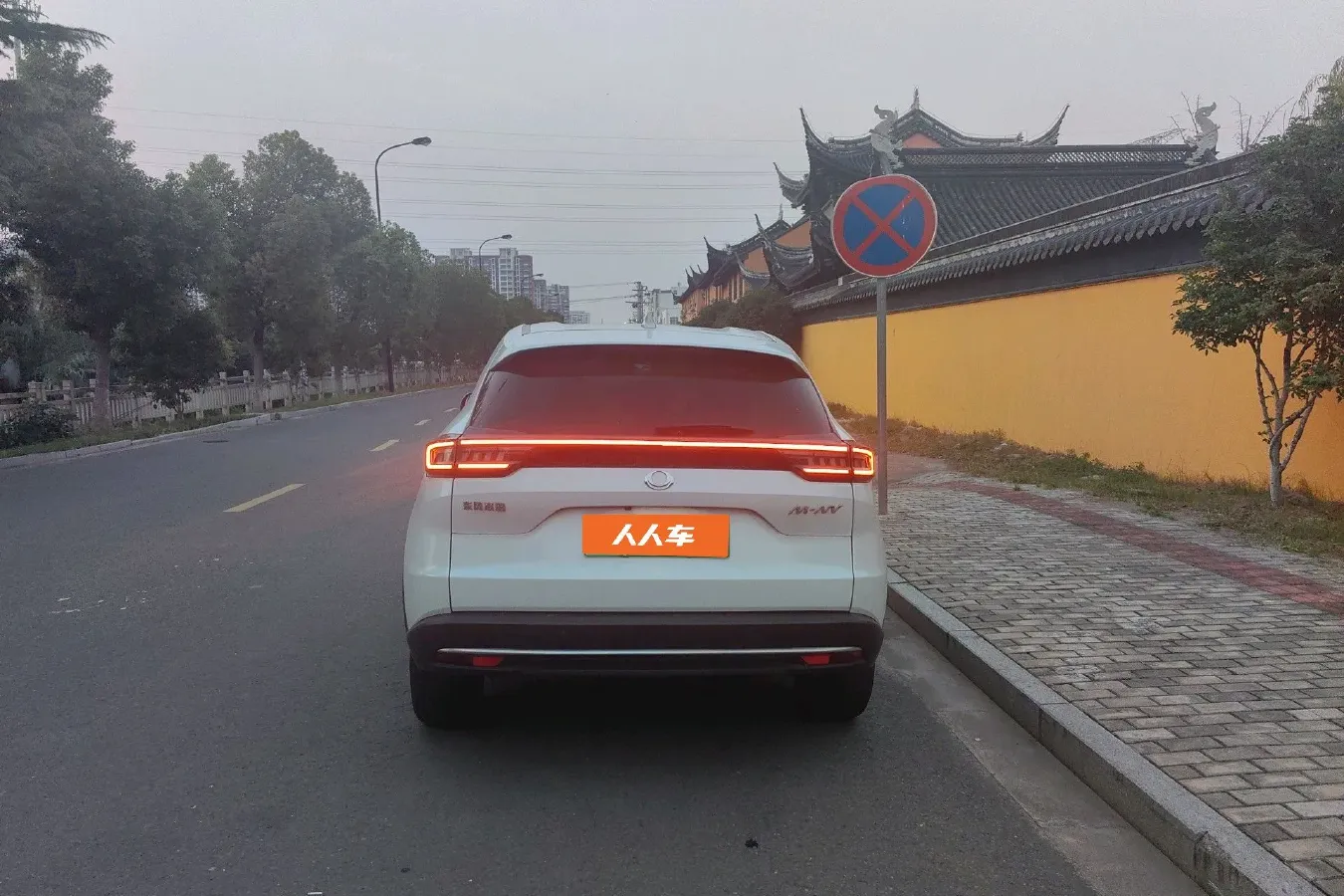 2021 Ciimo M-NV BEV 61.3KWH,autocango,china used car exporter,china ev exporter,chinese used car exporter,chinese used ev exporter