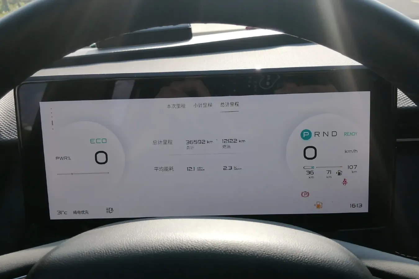 2021 Enovate ME5 Range Extended 98HP REEV 30.6KWH,autocango,china used car exporter,china ev exporter,chinese used car exporter,chinese used ev exporter