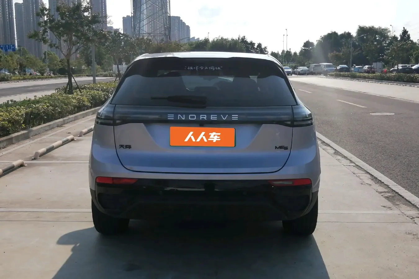 2021 Enovate ME5 Range Extended 98HP REEV 30.6KWH,autocango,china used car exporter,china ev exporter,chinese used car exporter,chinese used ev exporter