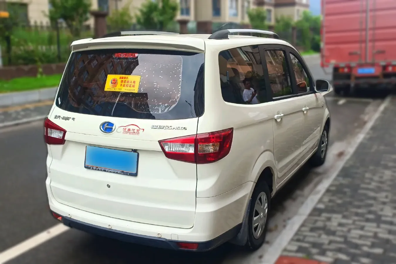 2015 BAIC ChangHe M50S 1.4L 99HP L4 5MT,autocango,china used car exporter,china ev exporter,chinese used car exporter,chinese used ev exporter