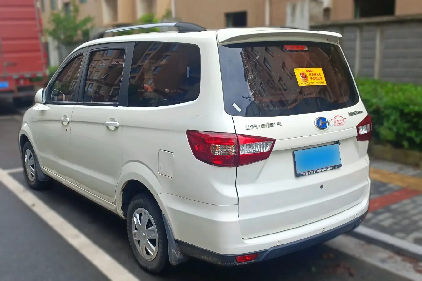 2015 BAIC ChangHe M50S 1.4L 99HP L4 5MT,autocango,china used car exporter,china ev exporter,chinese used car exporter,chinese used ev exporter
