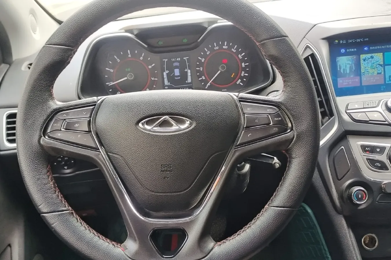 2017 Chery Arrizo 5 1.5L 116HP L4 CVT,autocango,china used car exporter,china ev exporter,chinese used car exporter,chinese used ev exporter