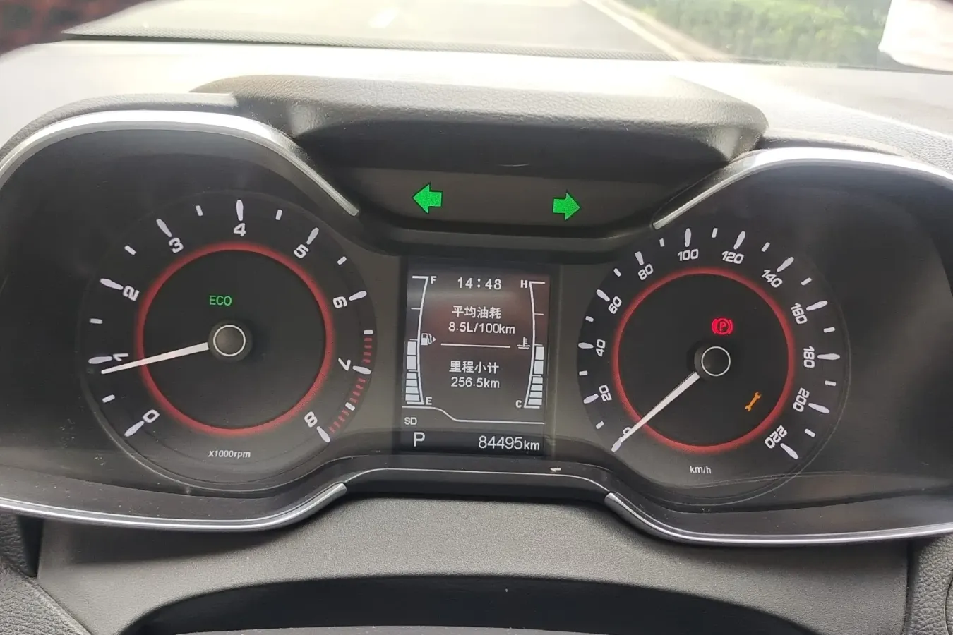 2017 Chery Arrizo 5 1.5L 116HP L4 CVT,autocango,china used car exporter,china ev exporter,chinese used car exporter,chinese used ev exporter