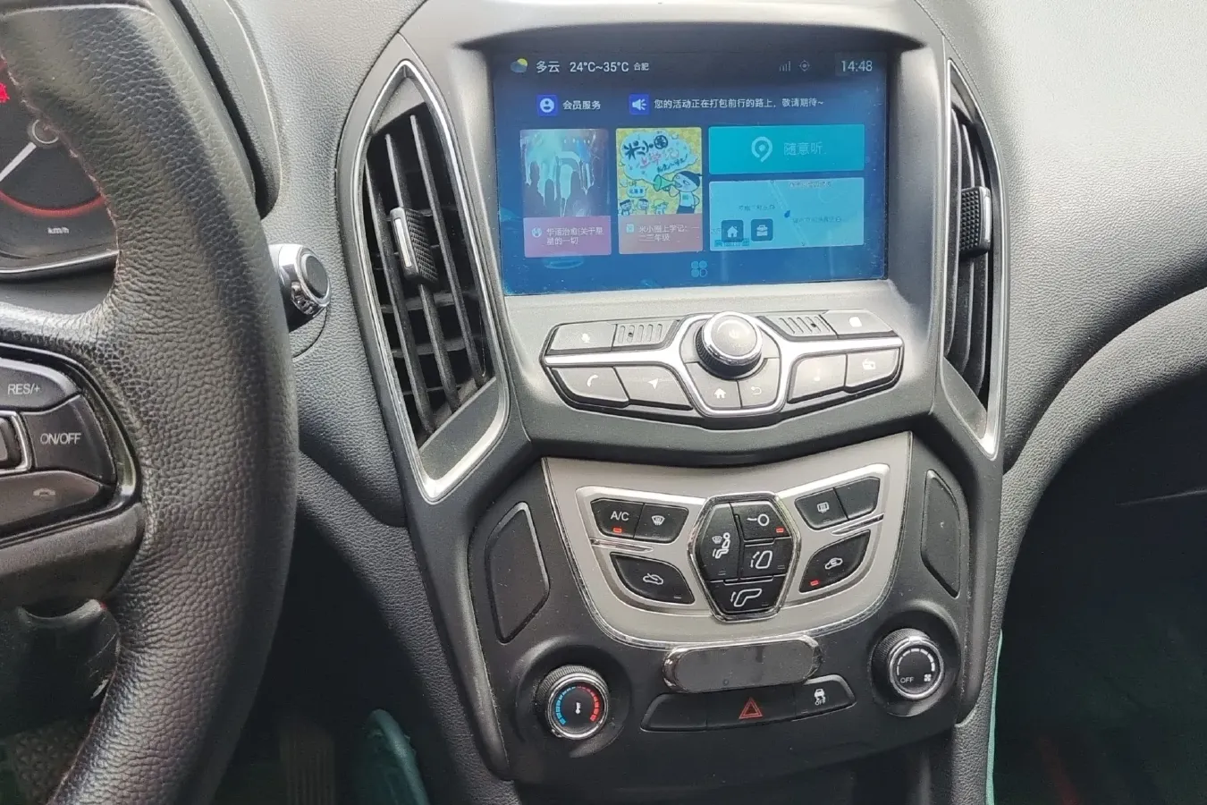 2017 Chery Arrizo 5 1.5L 116HP L4 CVT,autocango,china used car exporter,china ev exporter,chinese used car exporter,chinese used ev exporter