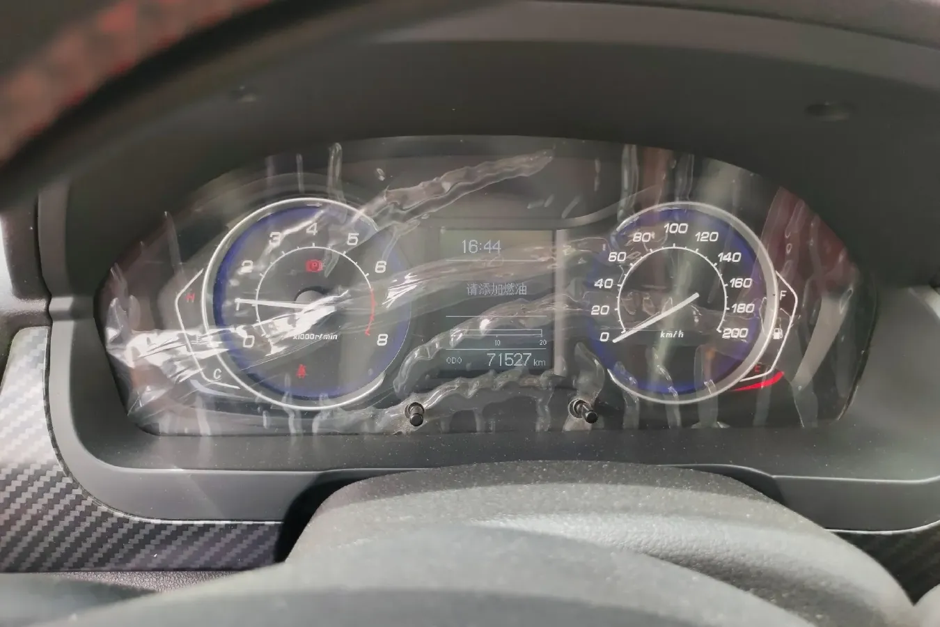 2015 BeiJing Auto Senova X25 1.5L 116HP L4 5MT,autocango,china used car exporter,china ev exporter,chinese used car exporter,chinese used ev exporter