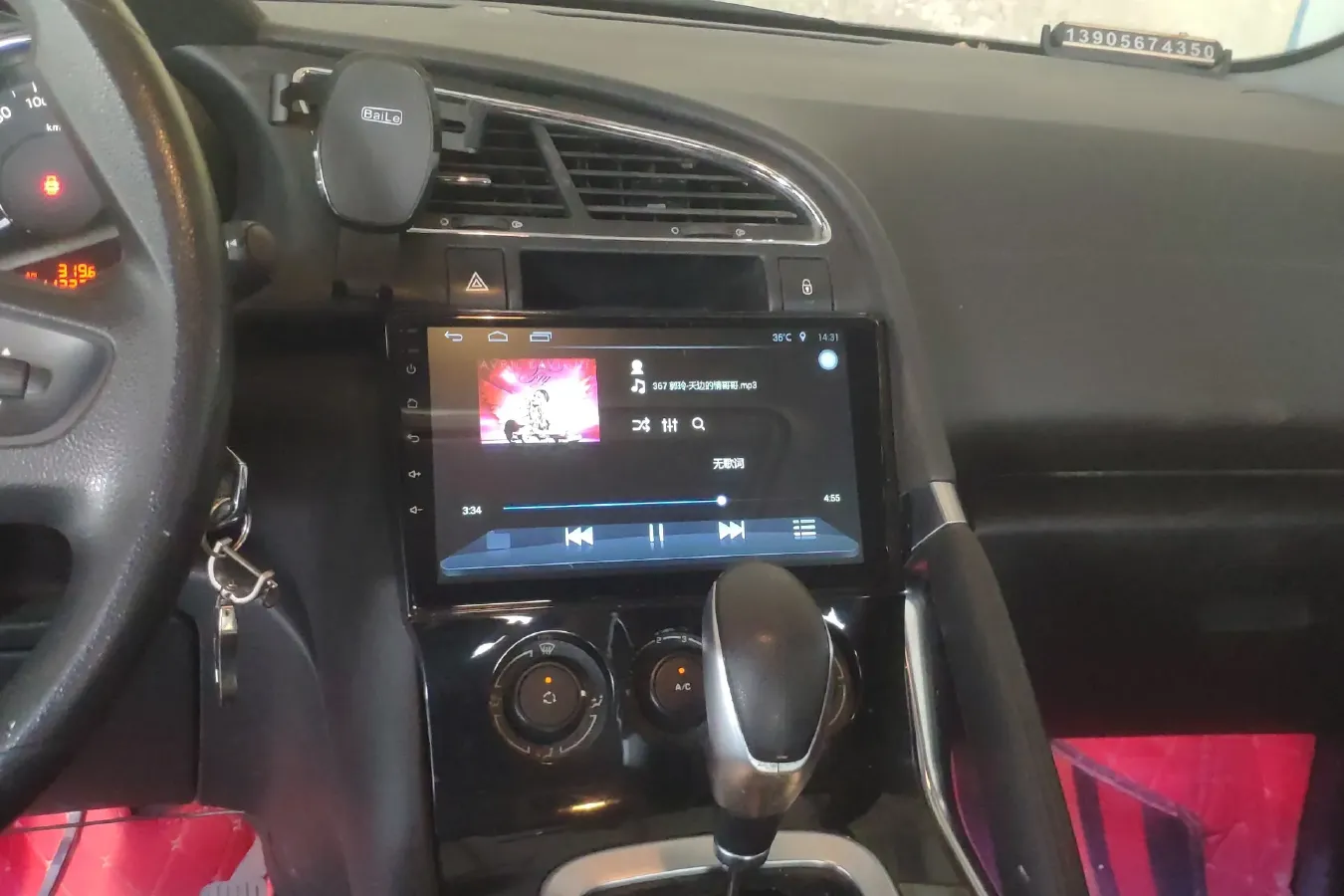 2016 Peugeot 3008 1.6T 167HP L4 6AT,autocango,china used car exporter,china ev exporter,chinese used car exporter,chinese used ev exporter