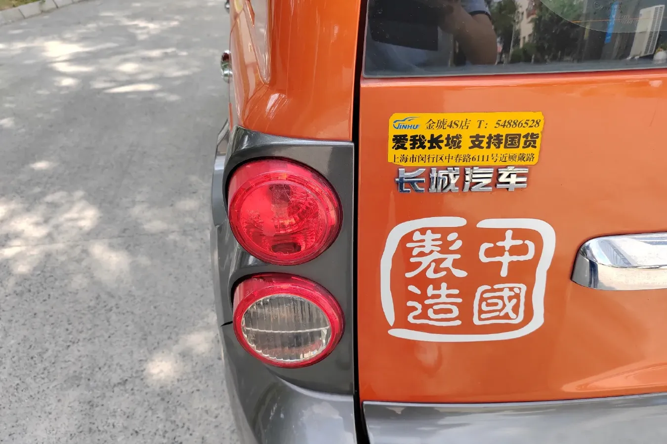 2010 Great Wall M2 1.5L 106HP L4 CVT,autocango,china used car exporter,china ev exporter,chinese used car exporter,chinese used ev exporter