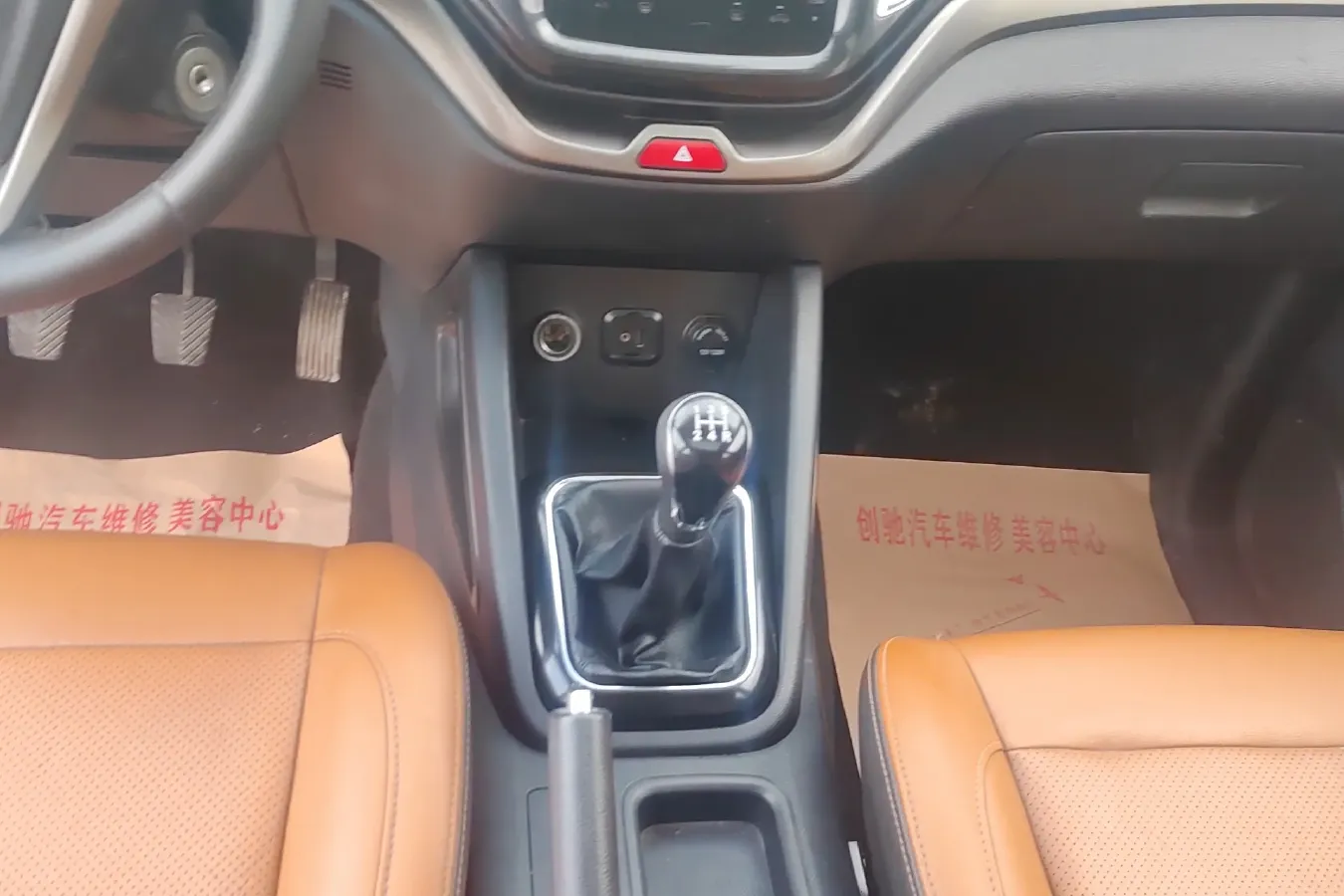 2016 ChangAn Oshan CX70 1.6L 117HP L4 5MT,autocango,china used car exporter,china ev exporter,chinese used car exporter,chinese used ev exporter