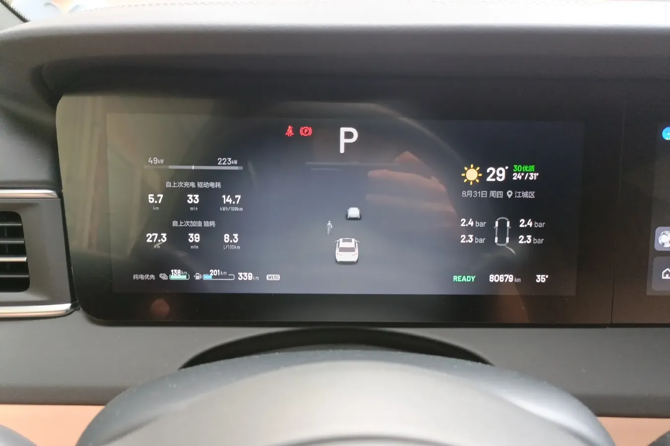 2021 Li ONE Range Extended 131HP REEV 40.5KWH,autocango,china used car exporter,china ev exporter,chinese used car exporter,chinese used ev exporter