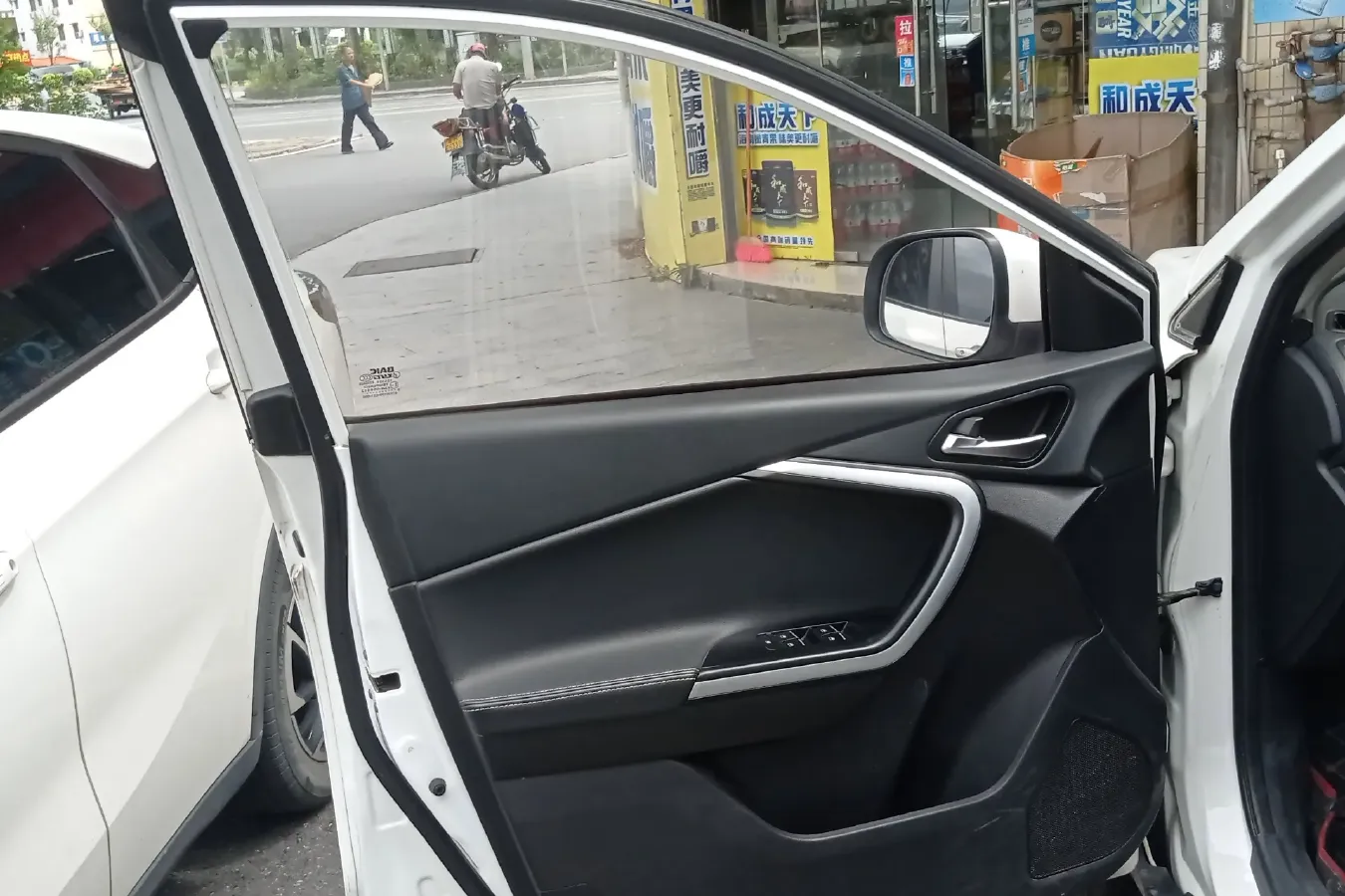 2017 BAIC Hyosow S6 1.5T 150HP L4 CVT,autocango,china used car exporter,china ev exporter,chinese used car exporter,chinese used ev exporter