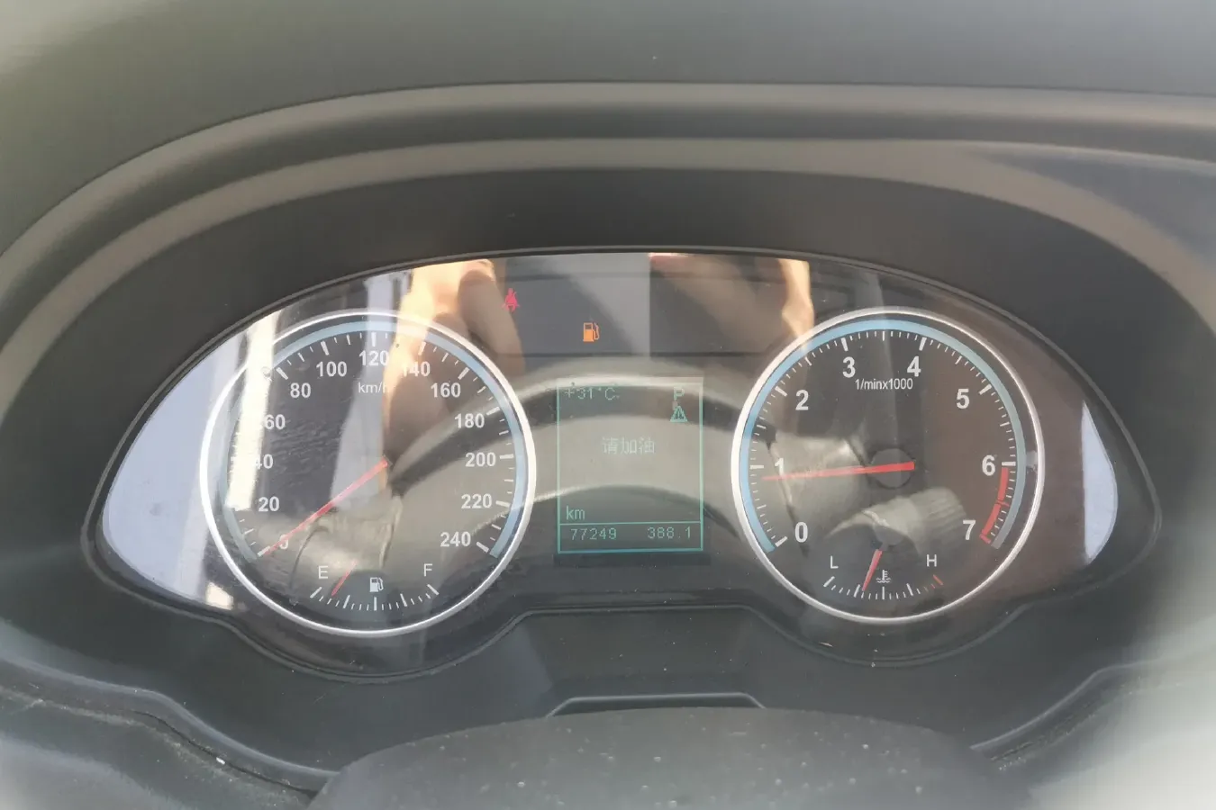 2016 Brilliance Auto V5 1.5T 150HP L4 5AT,autocango,china used car exporter,china ev exporter,chinese used car exporter,chinese used ev exporter