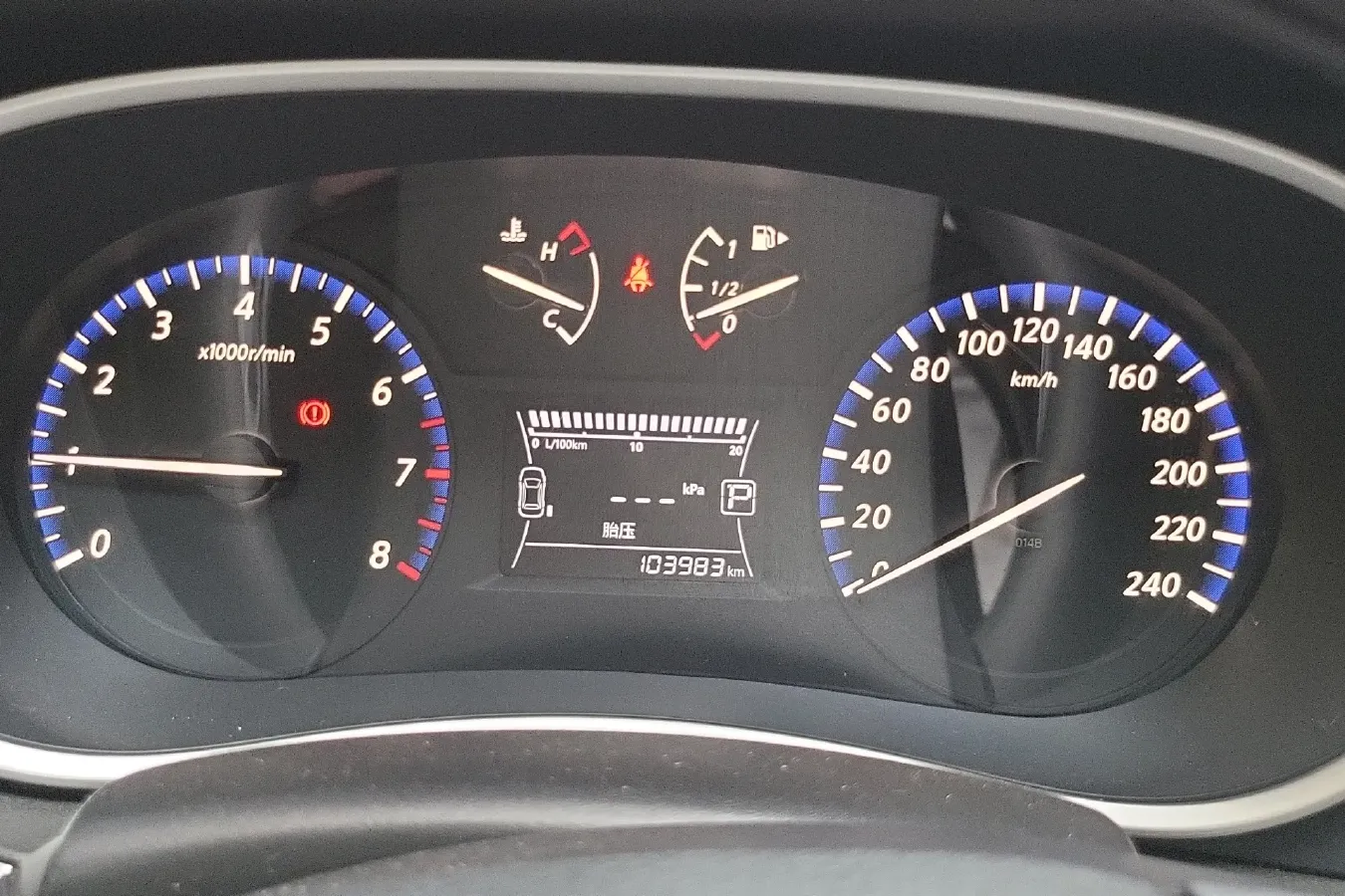 2017 Venucia T90 2.0L 144HP L4 CVT,autocango,china used car exporter,china ev exporter,chinese used car exporter,chinese used ev exporter