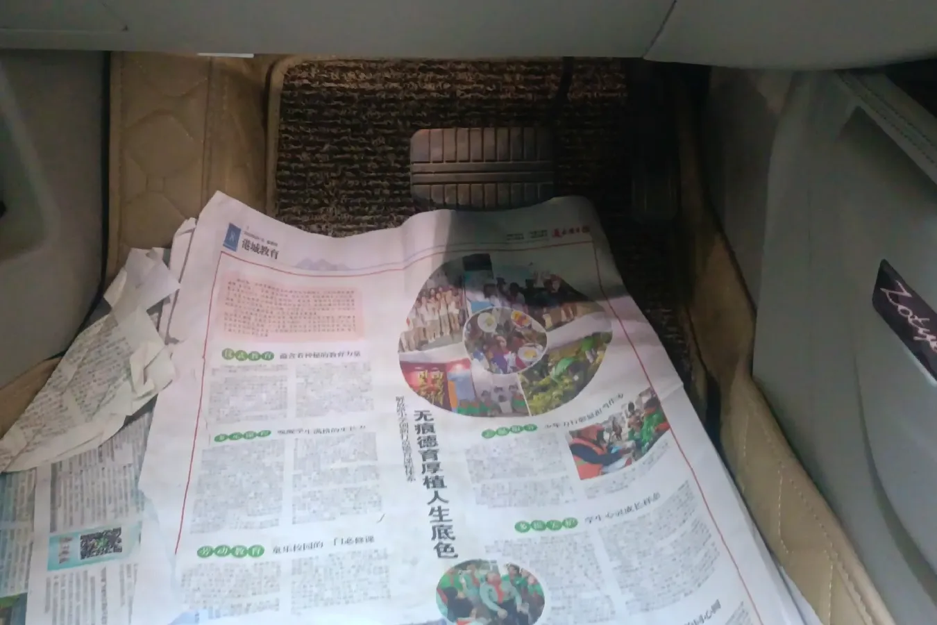 2016 Zotye Z700 1.8T 177HP L4 6DCT,autocango,china used car exporter,china ev exporter,chinese used car exporter,chinese used ev exporter