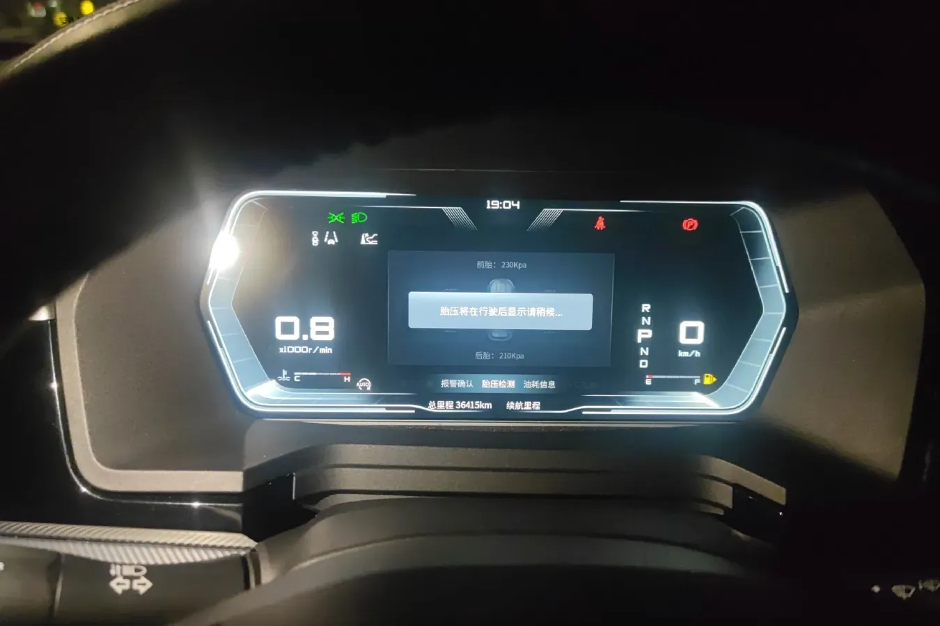 2020 Venucia Star 1.5T 190HP L4 7DCT,autocango,china used car exporter,china ev exporter,chinese used car exporter,chinese used ev exporter