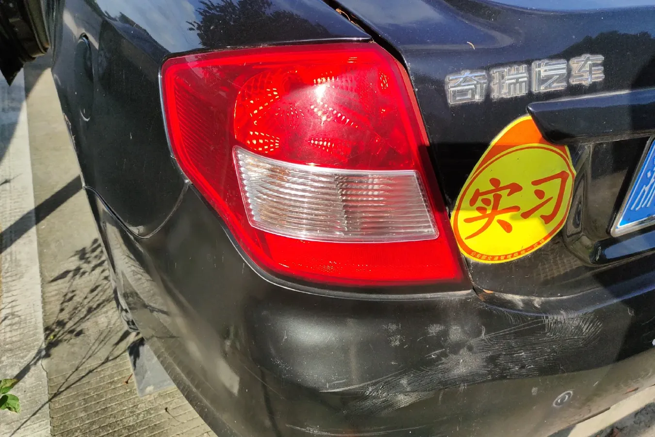 2011 Chery E5 1.5L 109HP L4 5MT,autocango,china used car exporter,china ev exporter,chinese used car exporter,chinese used ev exporter