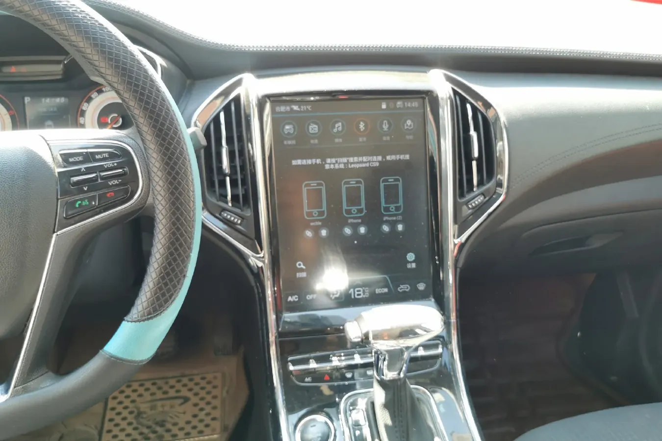 2017 Leopaard CS9 1.5L 113HP L4 CVT,autocango,china used car exporter,china ev exporter,chinese used car exporter,chinese used ev exporter