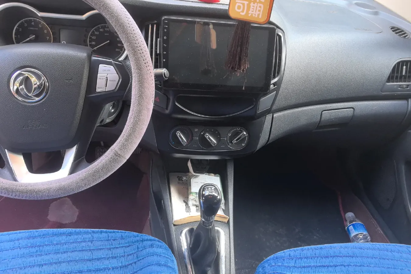 2016 DongFeng Aeolus AX3 1.5L 116HP L4 5MT,autocango,china used car exporter,china ev exporter,chinese used car exporter,chinese used ev exporter