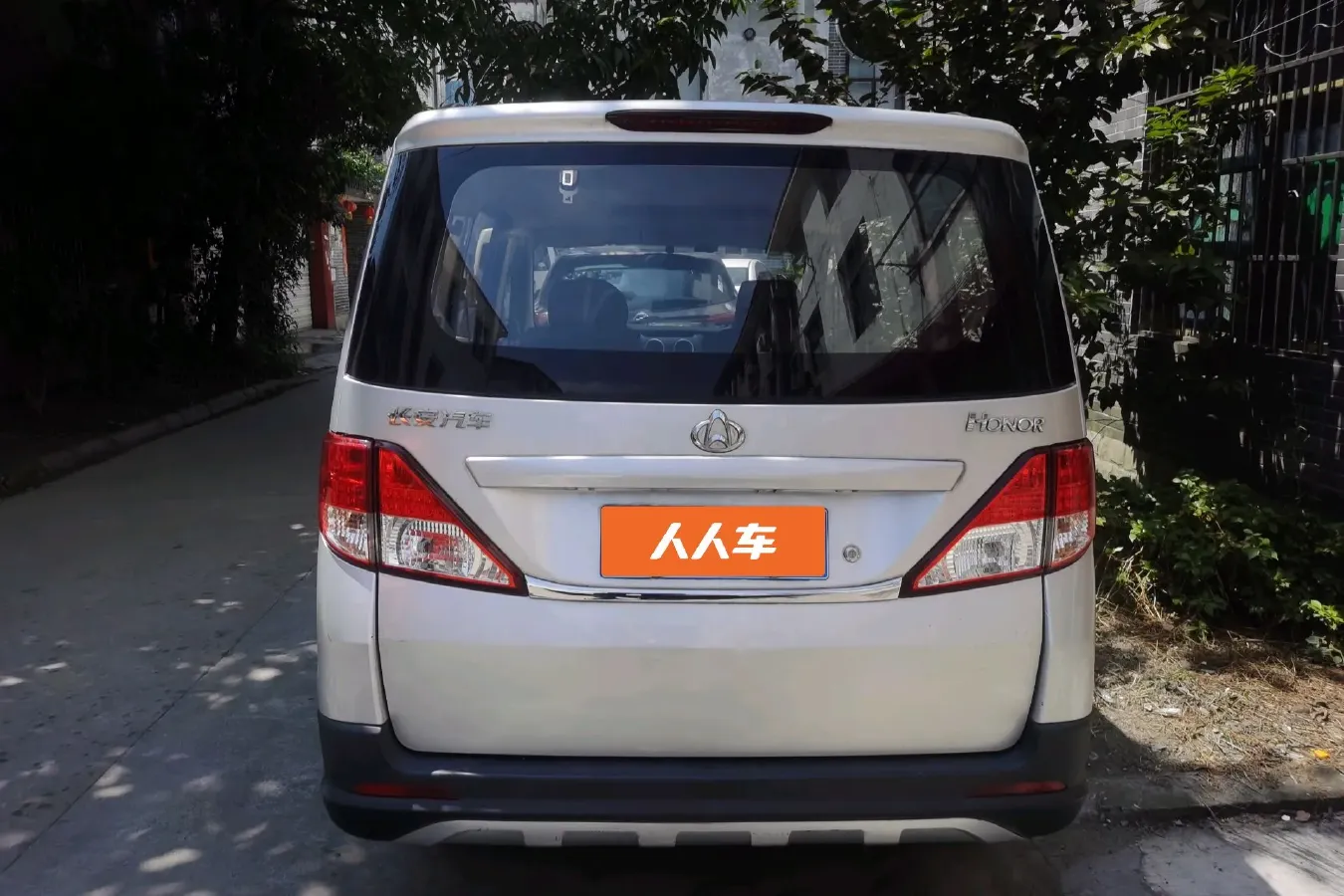 2017 ChangAn Kaicene Honor S 1.5L 106HP L4 5MT,autocango,china used car exporter,china ev exporter,chinese used car exporter,chinese used ev exporter