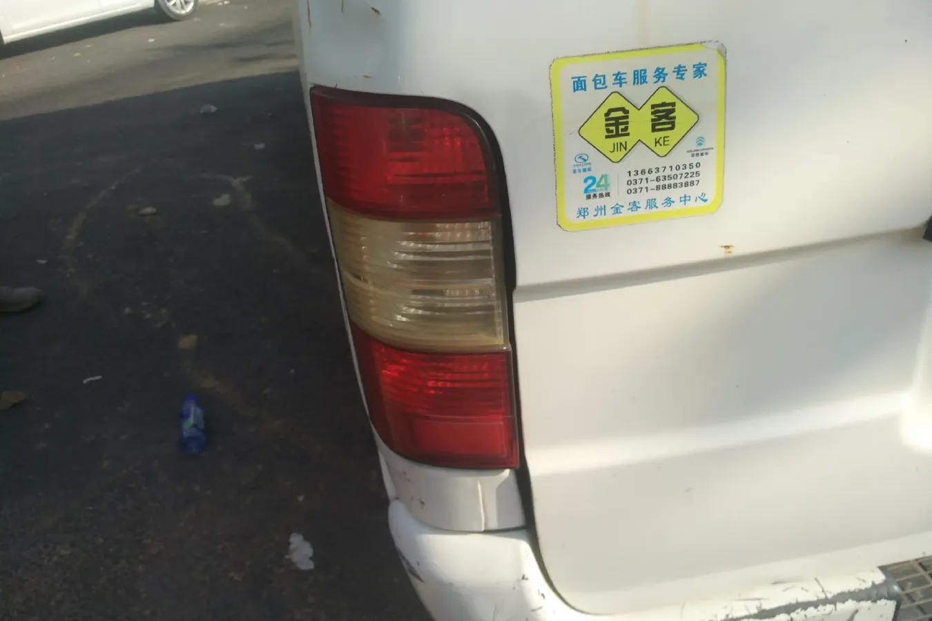2015 KingLong JinWei 2.5T 88HP L4 5MT,autocango,china used car exporter,china ev exporter,chinese used car exporter,chinese used ev exporter
