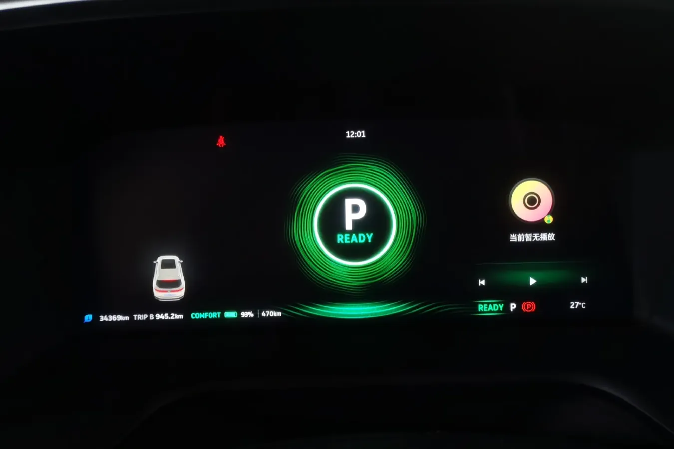 2020 Weltmeister EX6 BEV 69KWH,autocango,china used car exporter,china ev exporter,chinese used car exporter,chinese used ev exporter