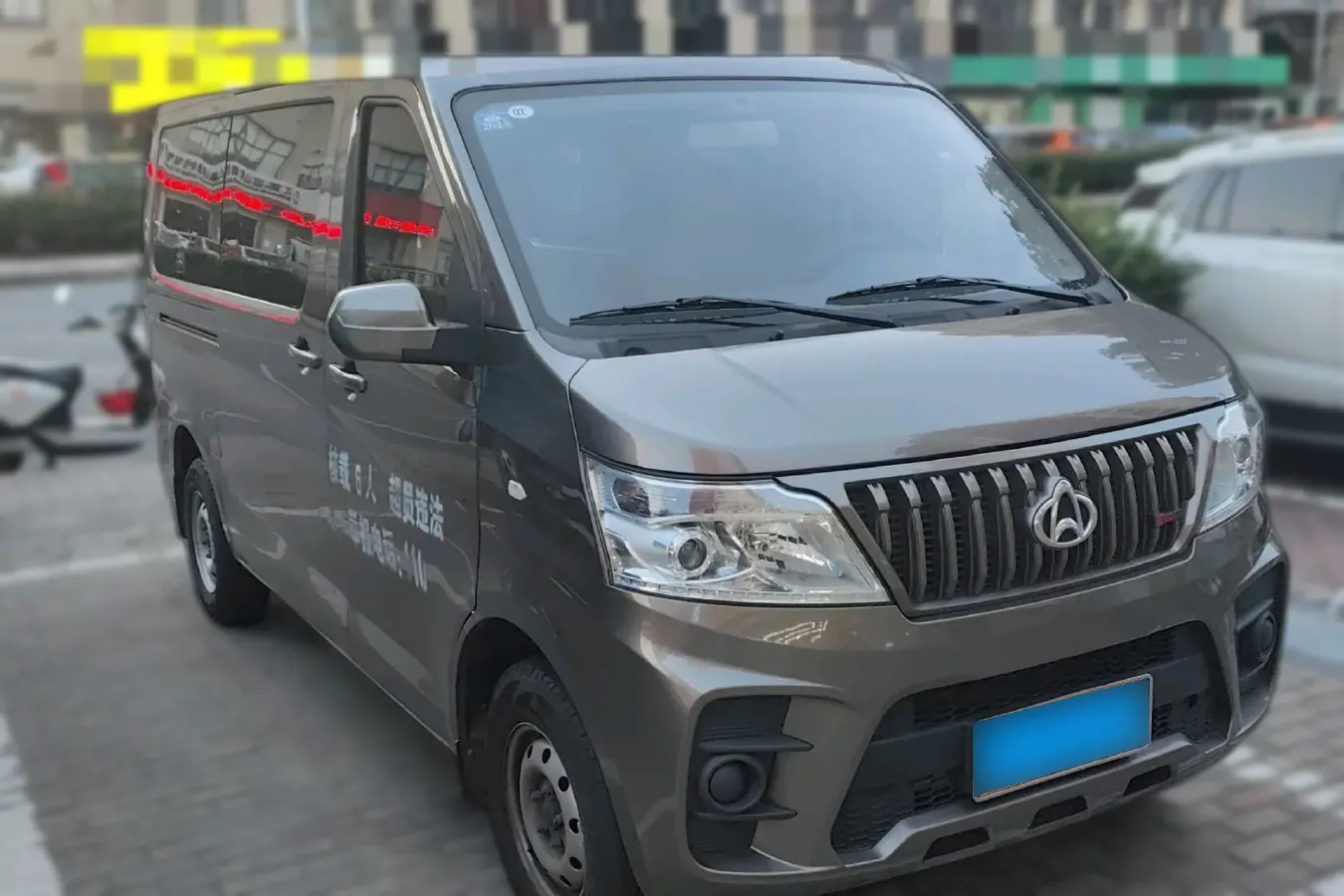 2023 ChangAn Kaicene RuiXing M60 1.5L 116HP L4 5MT,autocango,china used car exporter,china ev exporter,chinese used car exporter,chinese used ev exporter