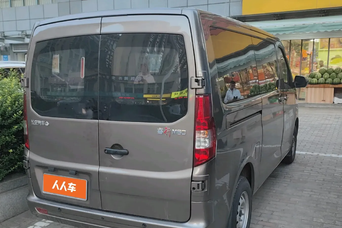 2023 ChangAn Kaicene RuiXing M60 1.5L 116HP L4 5MT,autocango,china used car exporter,china ev exporter,chinese used car exporter,chinese used ev exporter