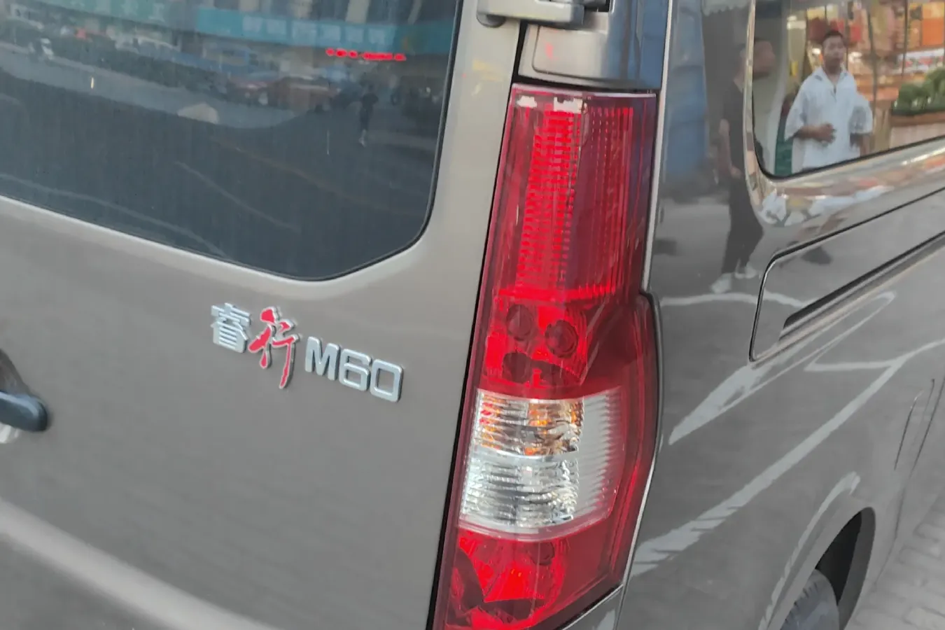 2023 ChangAn Kaicene RuiXing M60 1.5L 116HP L4 5MT,autocango,china used car exporter,china ev exporter,chinese used car exporter,chinese used ev exporter