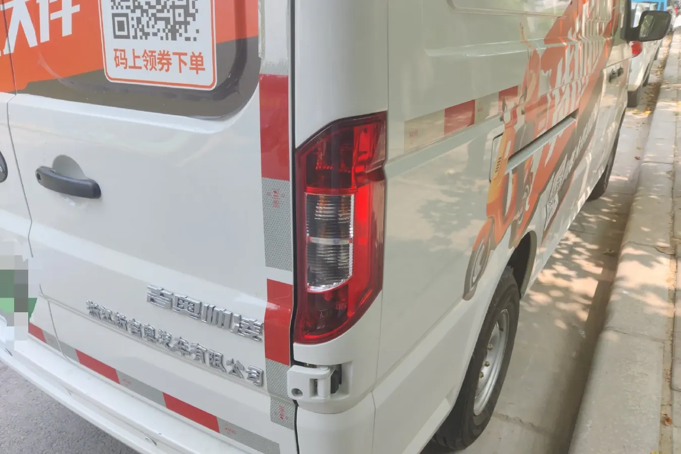 2023 New Gonow ShuaiLing BEV 41.64KWH,autocango,china used car exporter,china ev exporter,chinese used car exporter,chinese used ev exporter