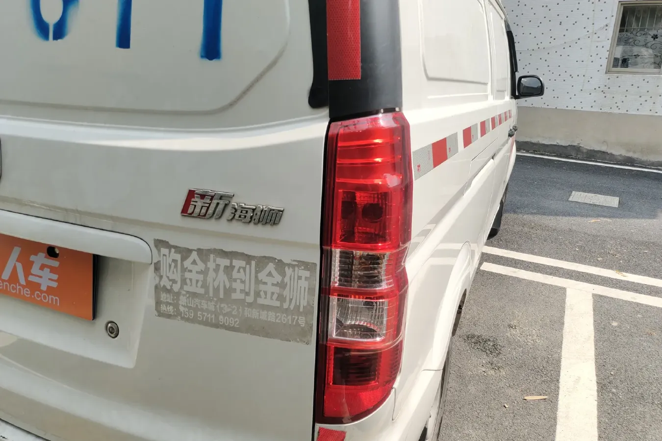 2021 JinBei New Sea Lion X30L 1.5L 102HP L4 5MT,autocango,china used car exporter,china ev exporter,chinese used car exporter,chinese used ev exporter