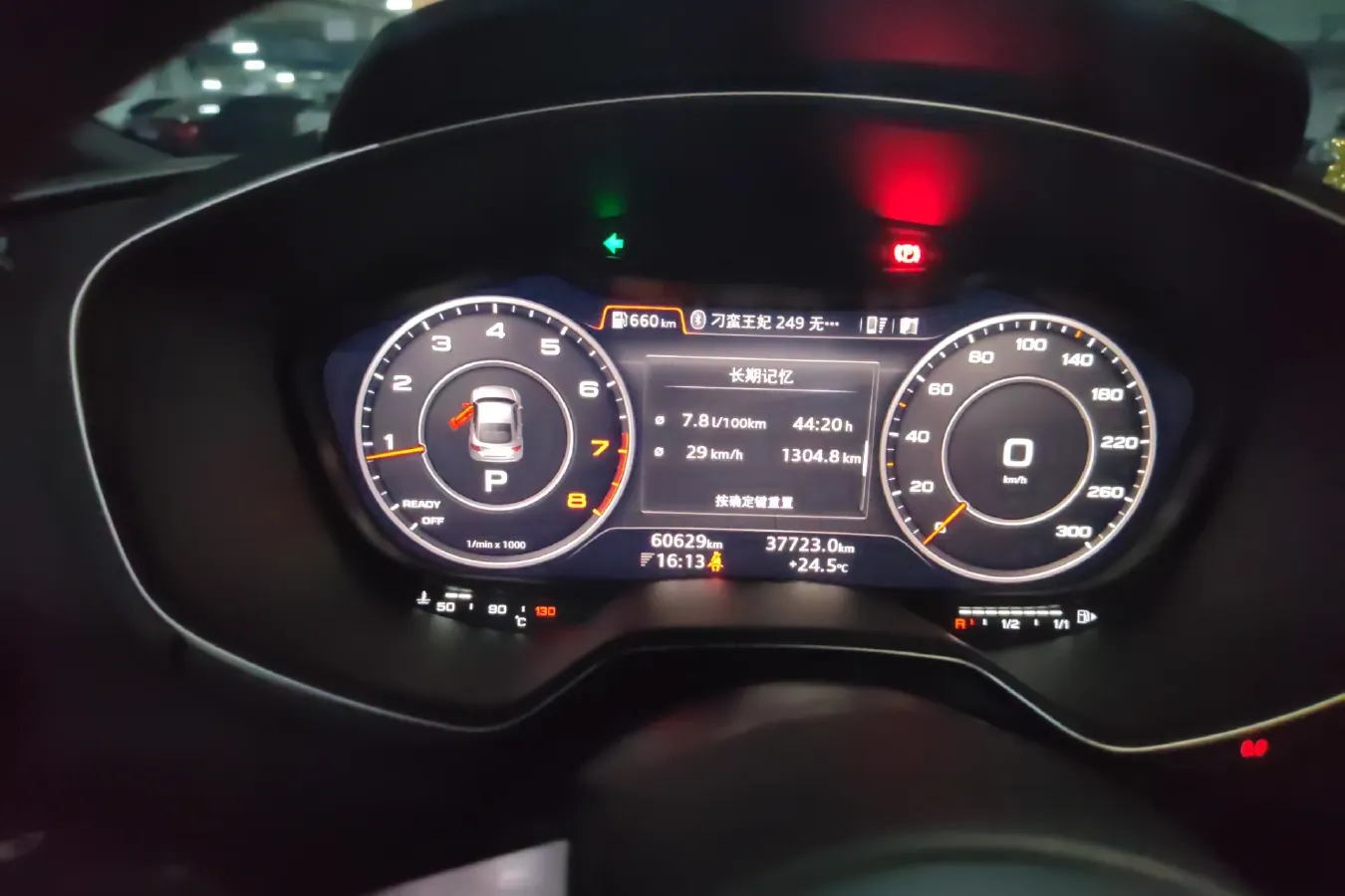 2017 Audi TTS 2.0T 286HP L4 6DCT,autocango,china used car exporter,china ev exporter,chinese used car exporter,chinese used ev exporter