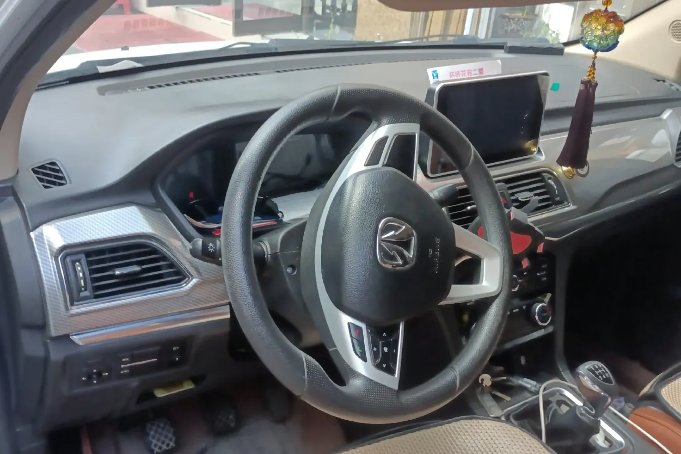 2017 BAIC WeiWang M50F 1.5L 116HP L4 5MT,autocango,china used car exporter,china ev exporter,chinese used car exporter,chinese used ev exporter