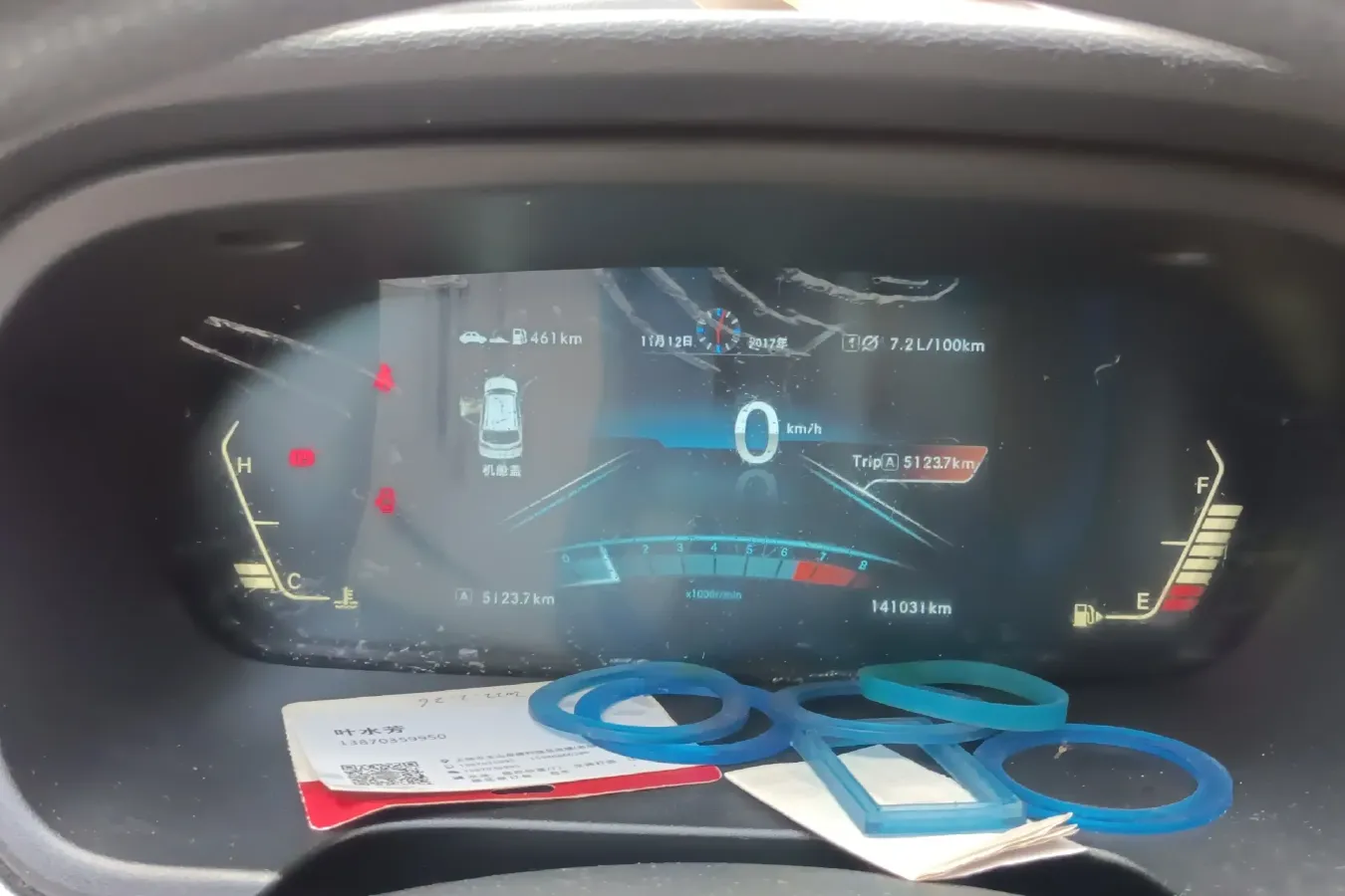 2017 BAIC WeiWang M50F 1.5L 116HP L4 5MT,autocango,china used car exporter,china ev exporter,chinese used car exporter,chinese used ev exporter