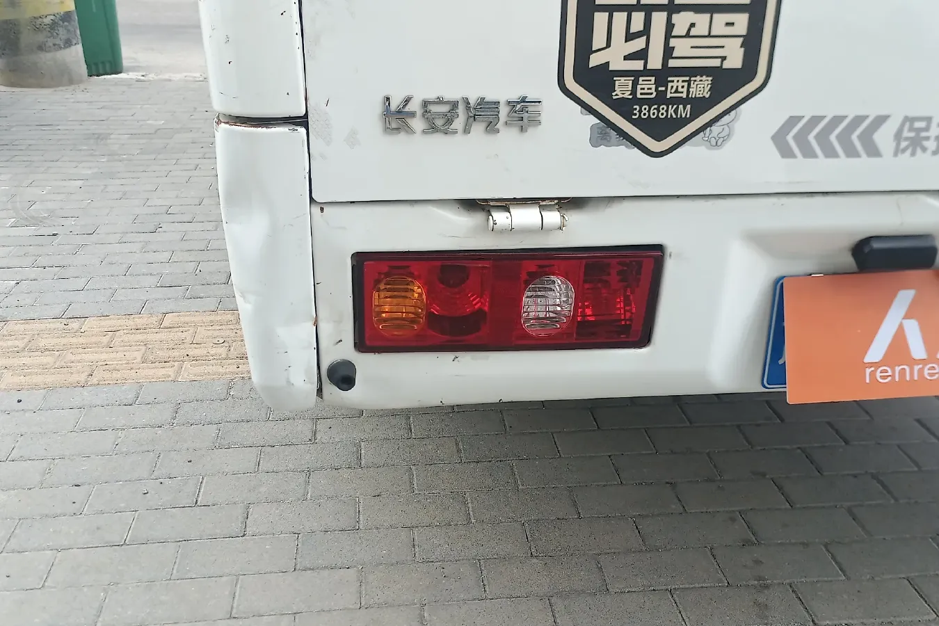 2019 ChangAn Kaicene ShenQi F30 1.5L 116HP L4 5MT,autocango,china used car exporter,china ev exporter,chinese used car exporter,chinese used ev exporter