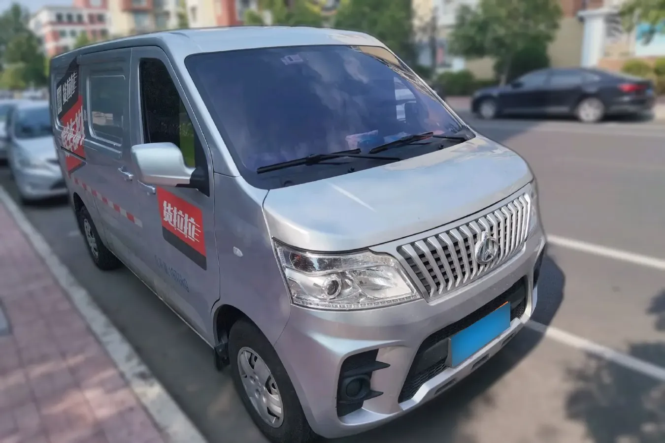 2020 ChangAn Kaicene RuiXing M60 1.5L 116HP L4 5MT,autocango,china used car exporter,china ev exporter,chinese used car exporter,chinese used ev exporter