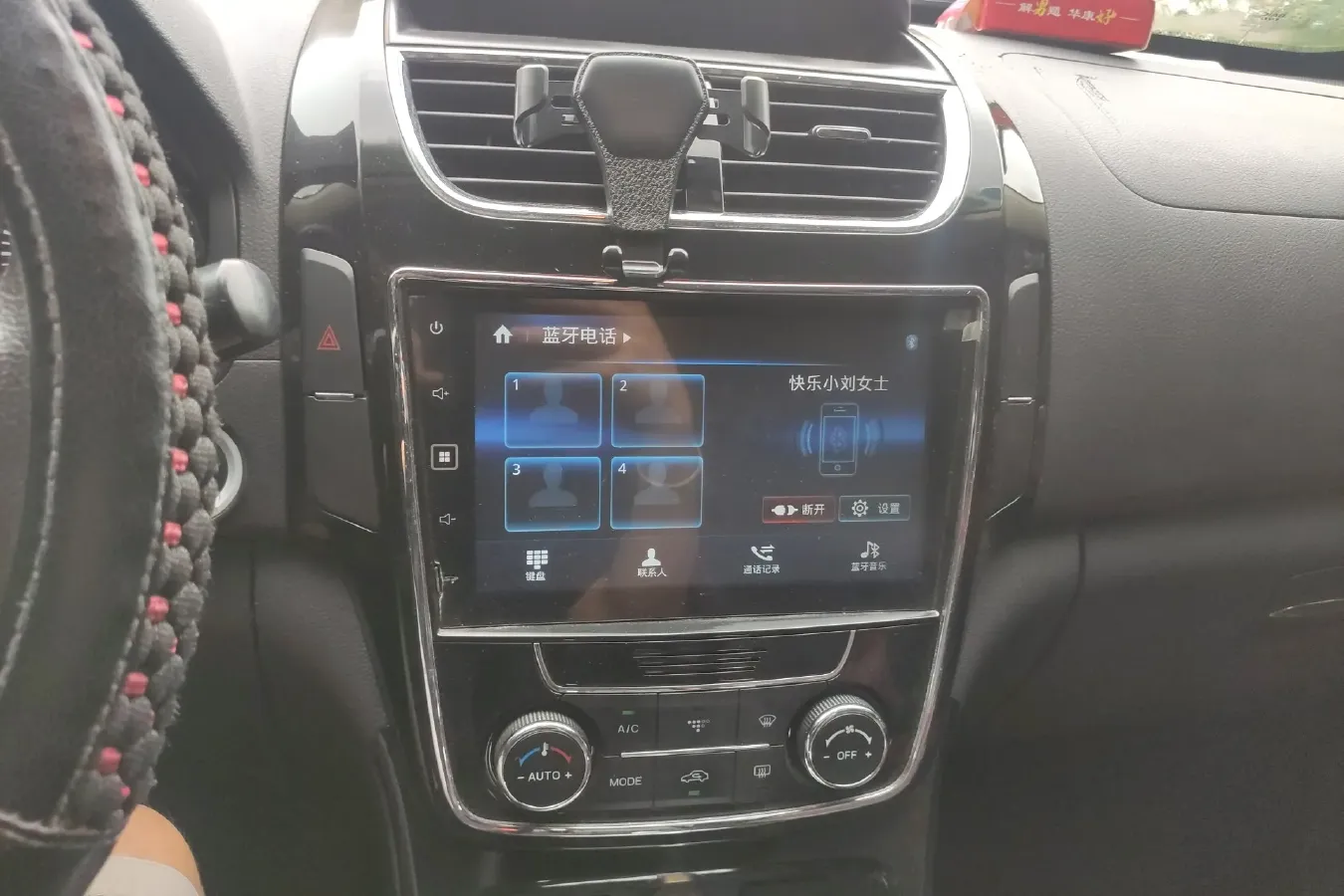 2015 BAIC Hyosow H2 1.5L 113HP L4 6AMT,autocango,china used car exporter,china ev exporter,chinese used car exporter,chinese used ev exporter