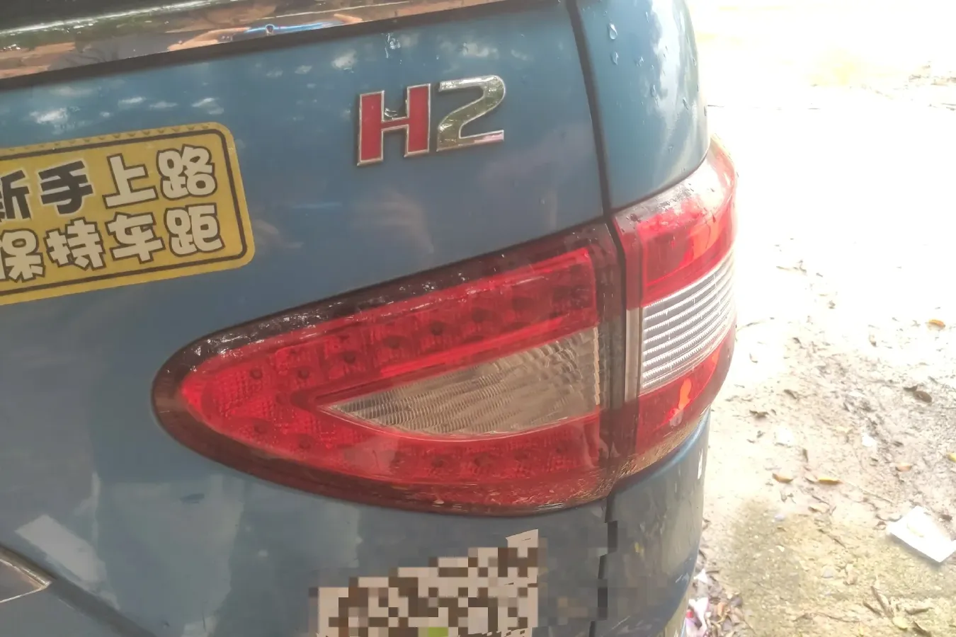 2015 BAIC Hyosow H2 1.5L 113HP L4 6AMT,autocango,china used car exporter,china ev exporter,chinese used car exporter,chinese used ev exporter