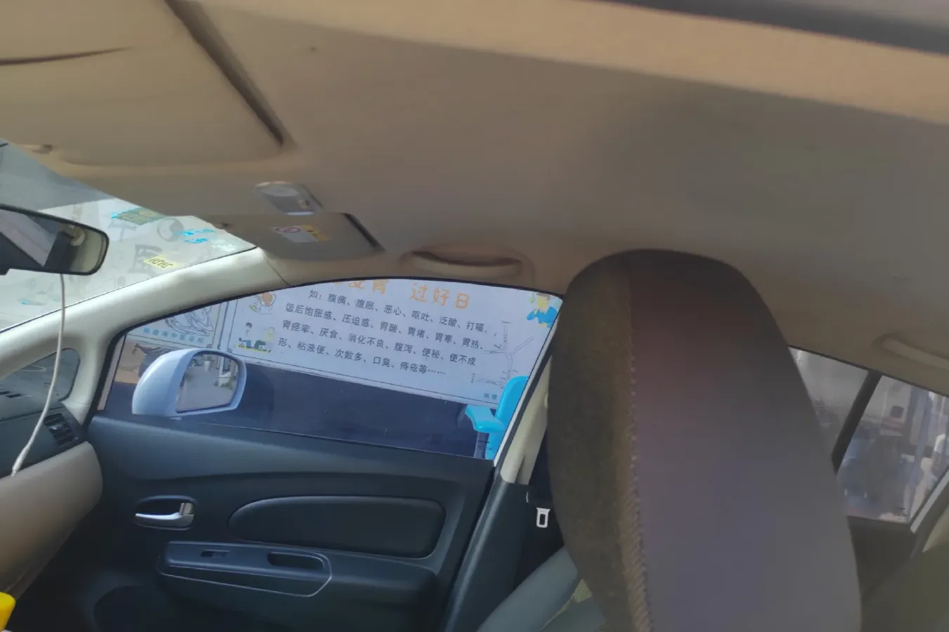 2012 Venucia R50 1.6L 117HP L4 5MT,autocango,china used car exporter,china ev exporter,chinese used car exporter,chinese used ev exporter