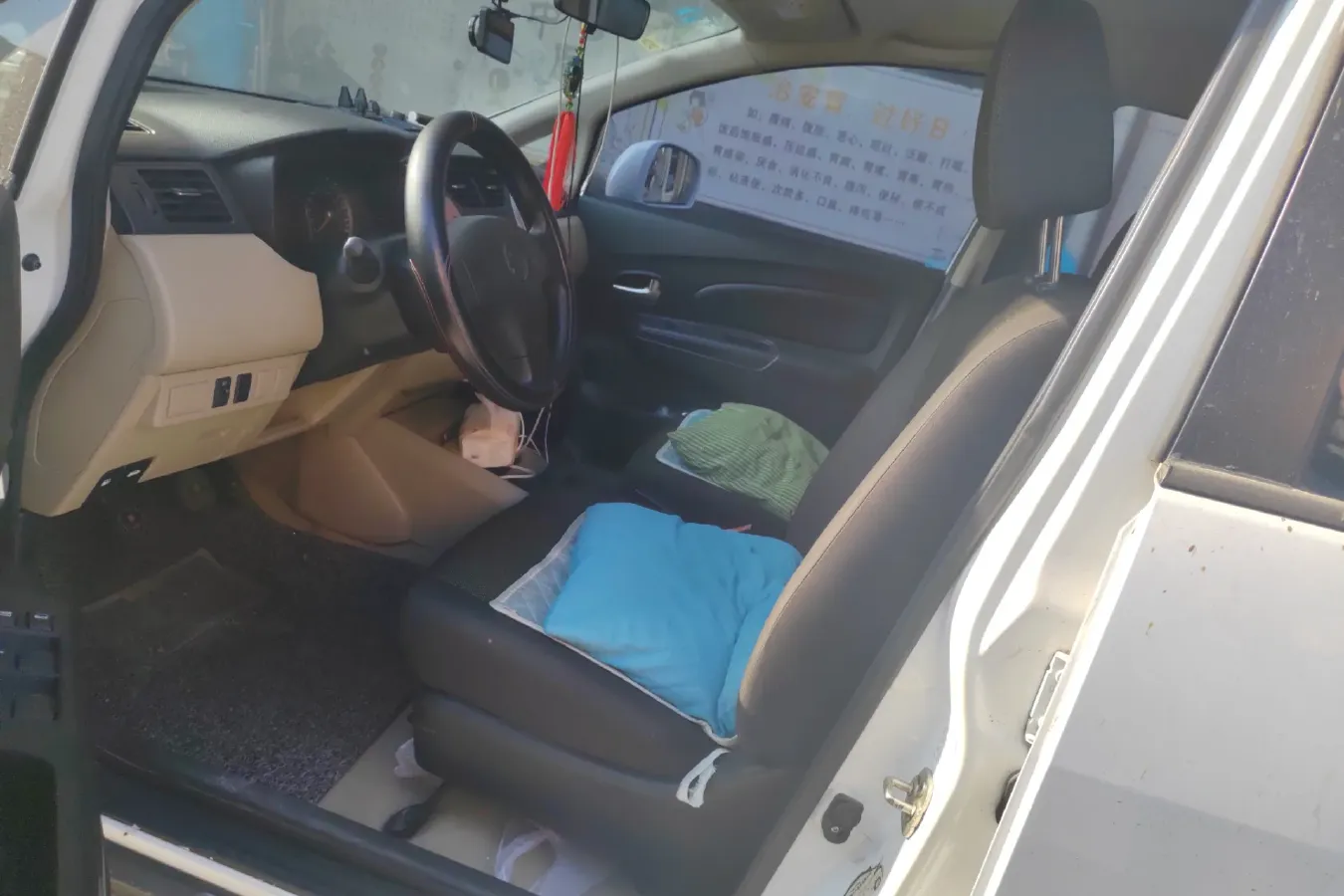 2012 Venucia R50 1.6L 117HP L4 5MT,autocango,china used car exporter,china ev exporter,chinese used car exporter,chinese used ev exporter